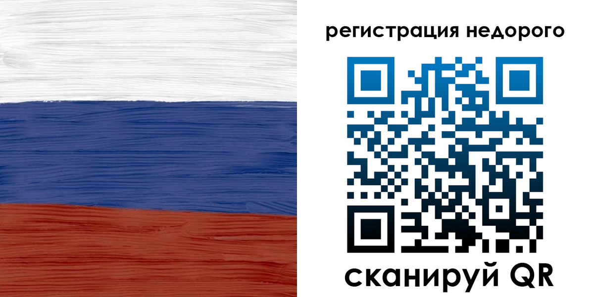временная прописка в Угличе