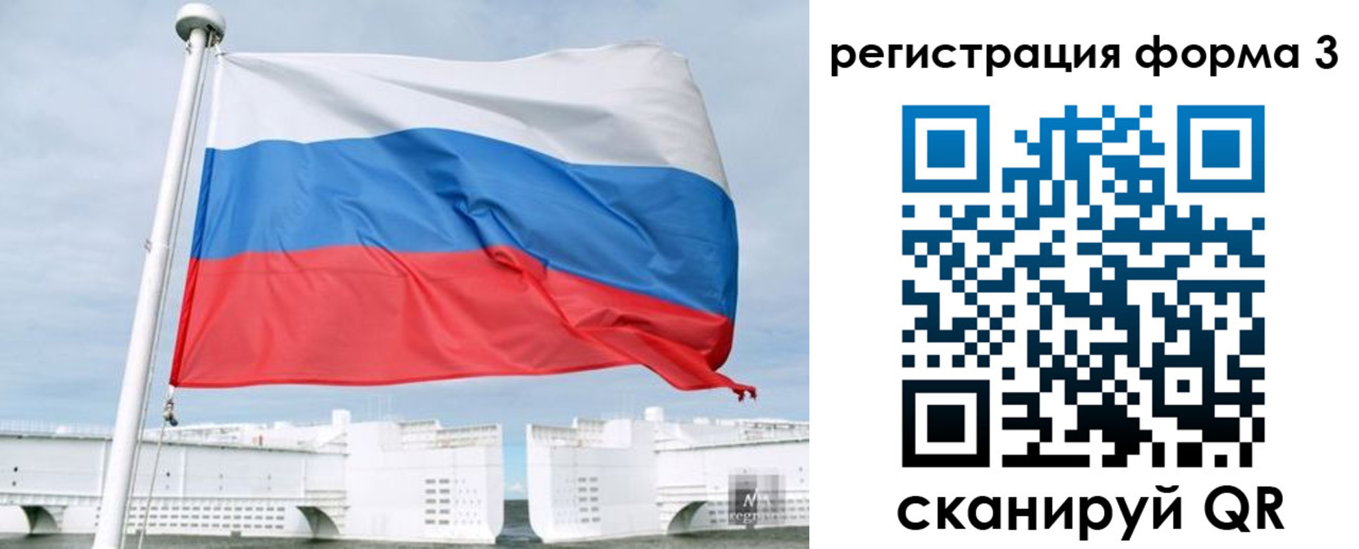 прописка для кредита в Угличе