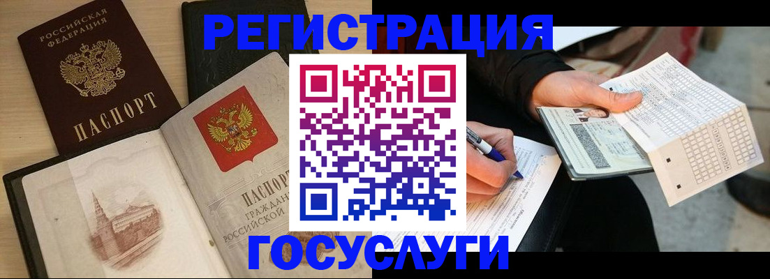 пропишу в квартире в Угличе