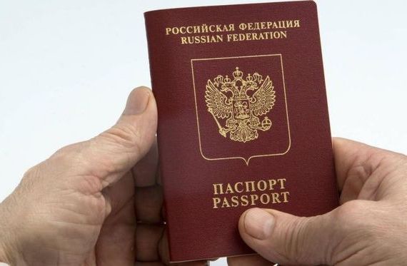 прописка в Угличе